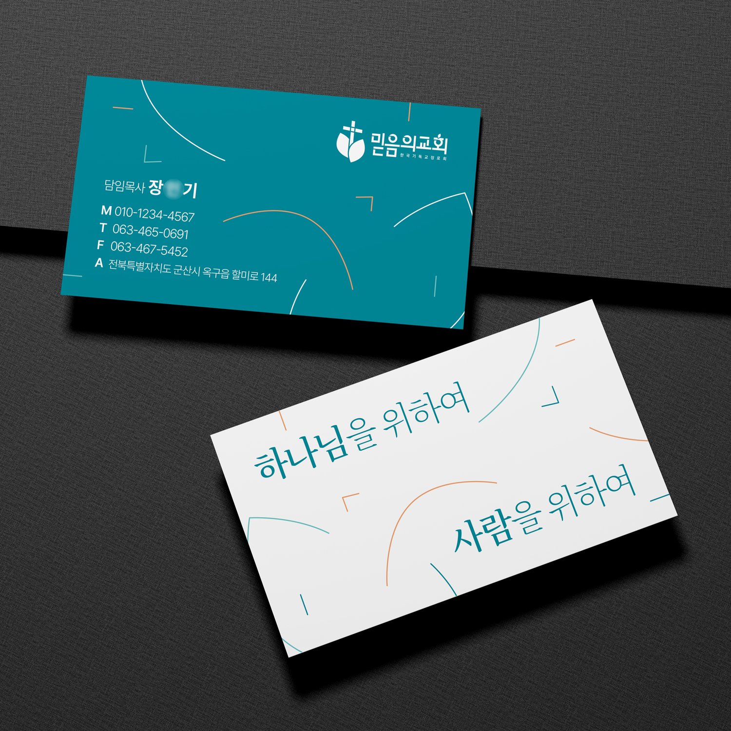 가로 판형이라 손에 들었을 때 글자가 옆으로 읽힙니다.